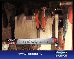 Crime Scene, 03 June 2015 Samaa Tv