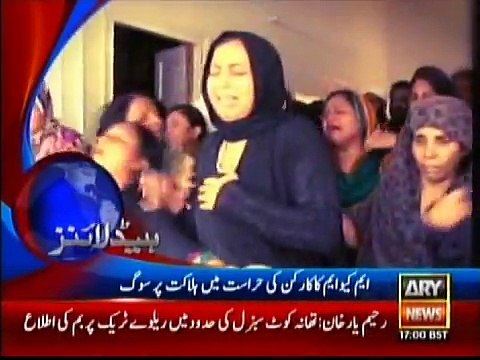 Karachi MQM worker Waseem Dehlavi killed by Police Torture