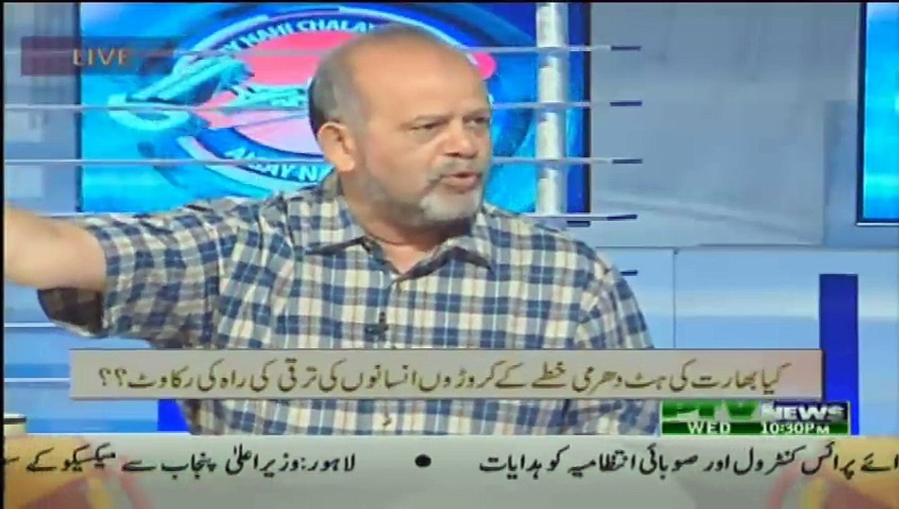 Aaisy Nahi Chalay Ga – 3rd June 2015