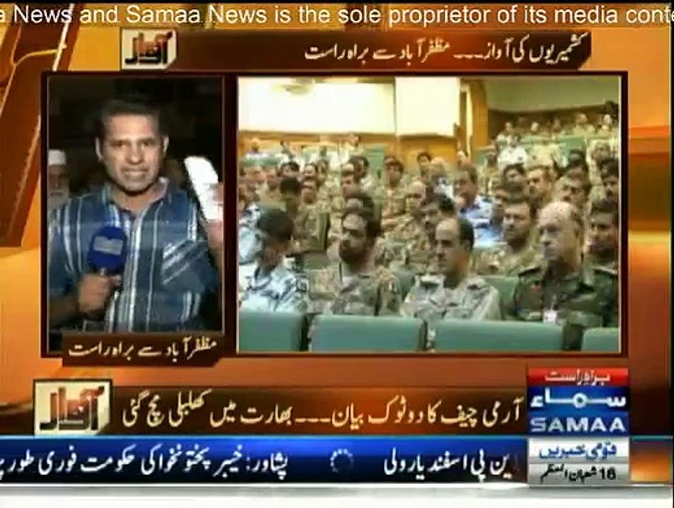 Awaz - 3rd June 2015