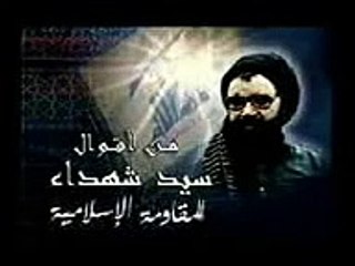 من اقوال السيد عباس الموسوي