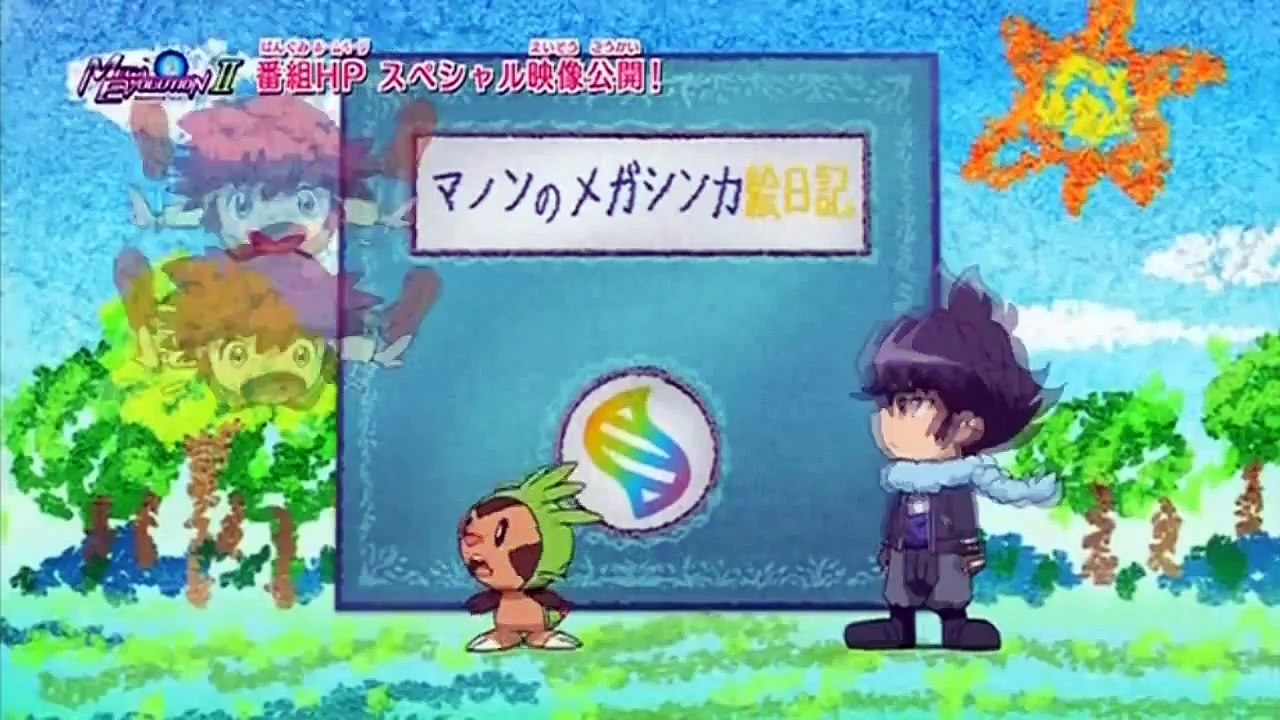Pokémon X and Y The Strongest Mega Evolution Act 2: (Legendado em Portugues)