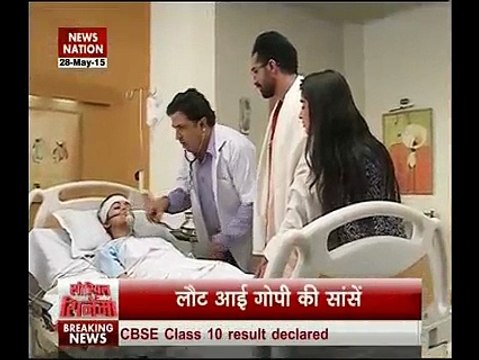 Saath Nibhana Saathiya - 3 June 2015 - Ahem Ko Aaya Gopi Par Pyaar