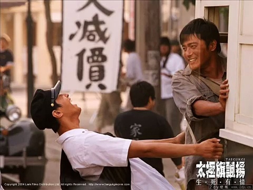 태극기 휘날리며  The Brotherhood of War