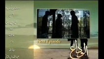 Alvida Episode 18 Promo on Hum Tv - 3 June 2015