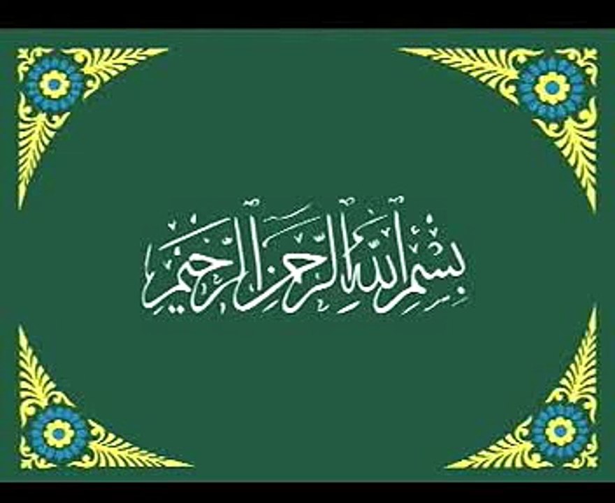 Dr. Israr Ahmed - Istiqbal-e-Ramadhan 01-00.mp4