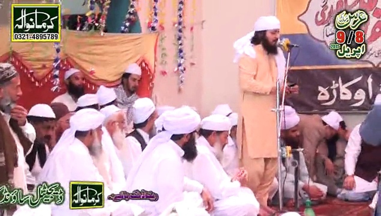 manqabat hazrat karmanwala shareef