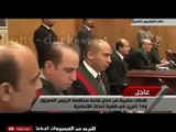 أول لقطات حصرية من داخل محاكمة محمد مرسى وقيادات إخوانية بالصورة جودة عالية يبثها التليفزيون المصرى