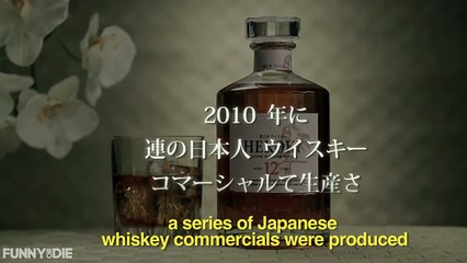 Japanese Whiskey Commercial with Nicolas Cage Pt. 1