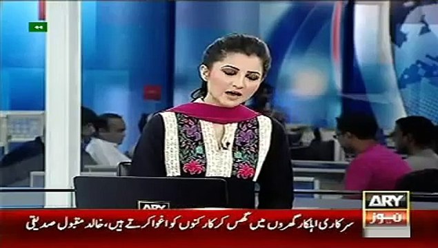 ARY News Headlines 4 June 2015_ Latest News Pakistan Imran Khan Chilas Visit Upd