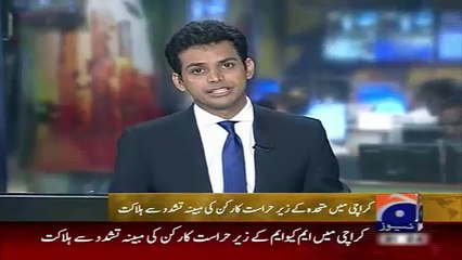 Geo News Headlines 4 June 2015_ Police Badly Killed MQM Criminal in Karachi