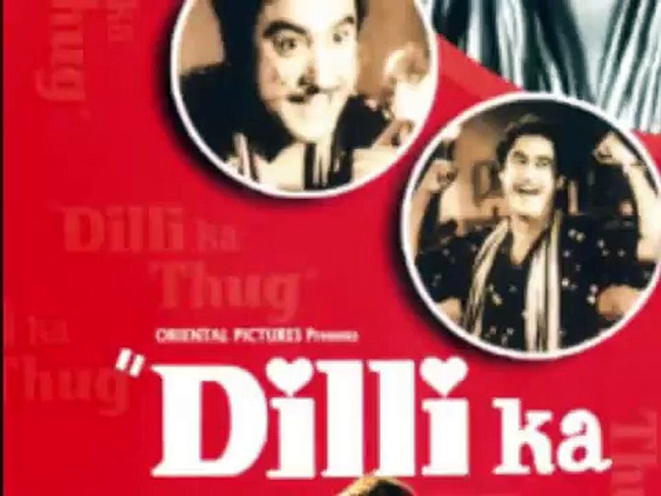 ye raaten ye mausam..asha bhosale-nutan-kishore da-dilli ka thag.