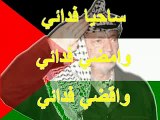 النشيد الوطني الفلسطيني