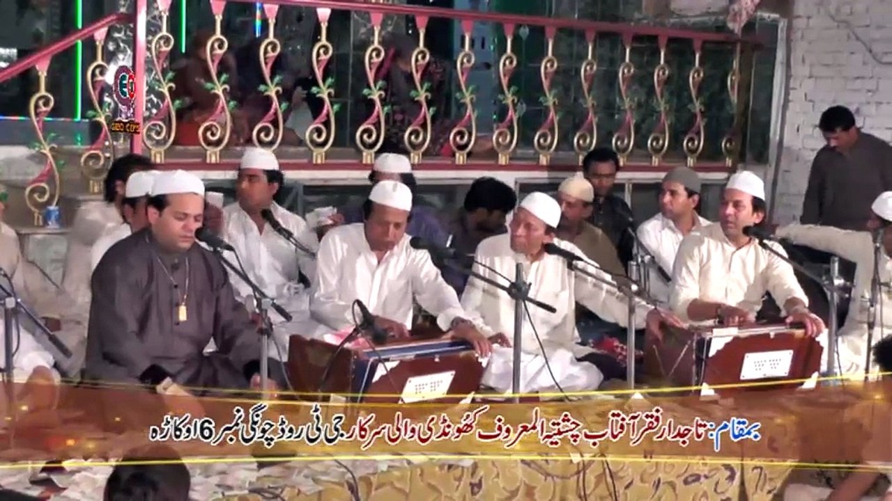 Ali Mola Ali Ali Mola  Asif Manzoor Santu Qawal  جشن پاک کھونڈی والی سرکار 2015