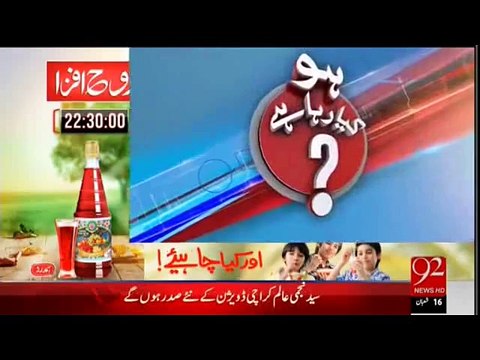 آرمی چیف کے بیان’’کشمیربنے گا پاکستان‘‘کے بعد انڈیا کا موقف،سنیئے سوہاسنی حیدرسے