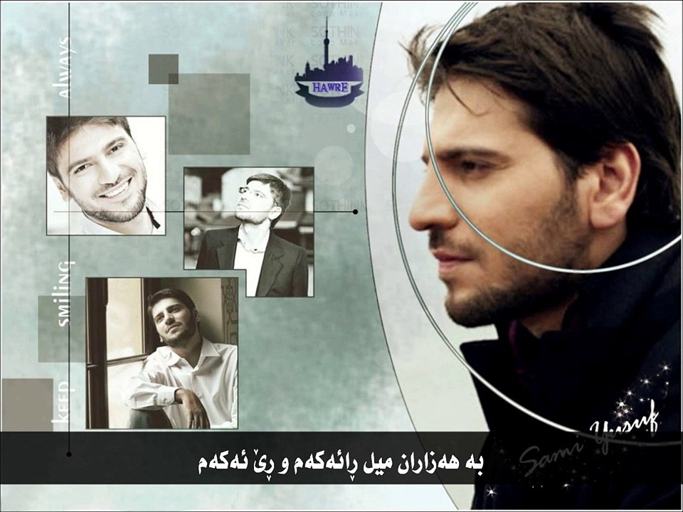 Sami Yusuf - A Thousand Times / KURDISH