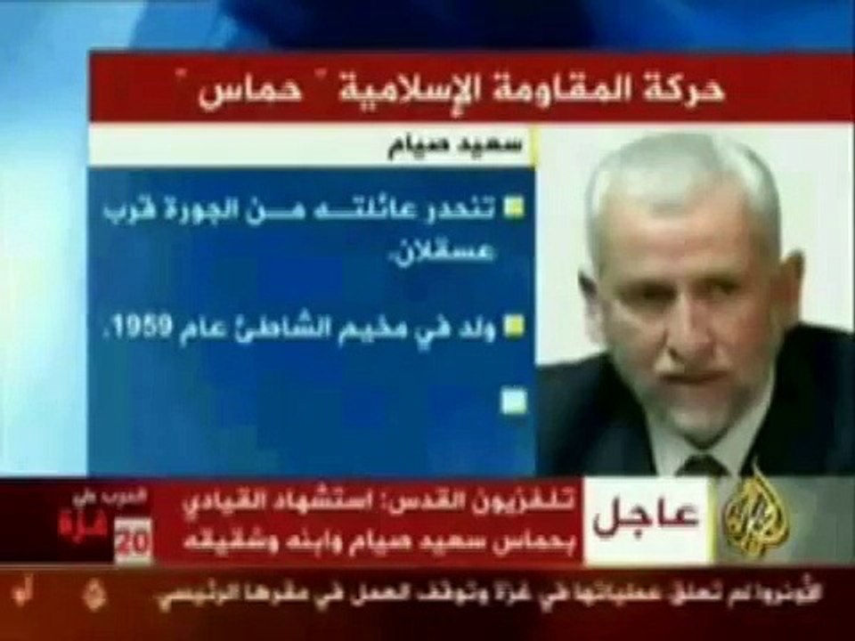 أخي سوف تبكي عليك العيون.mp4