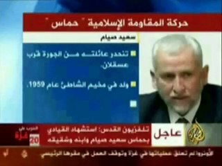 أخي سوف تبكي عليك العيون.mp4