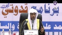 من رُزِق دينًا متينًا فقد رُزِق خيرًا عظيمًا - الشيخ صالح المغامسي