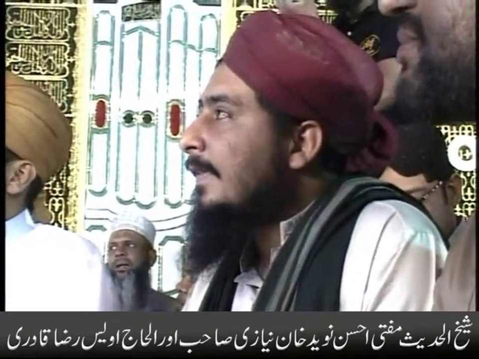 Mufti Ahsen Naveed Khan Niazi Sahib k Owais Raza Qadri Welcome krtay hoay