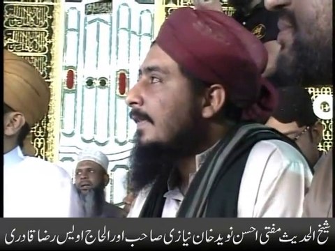 Mufti Ahsen Naveed Khan Niazi Sahib k Owais Raza Qadri Welcome krtay hoay