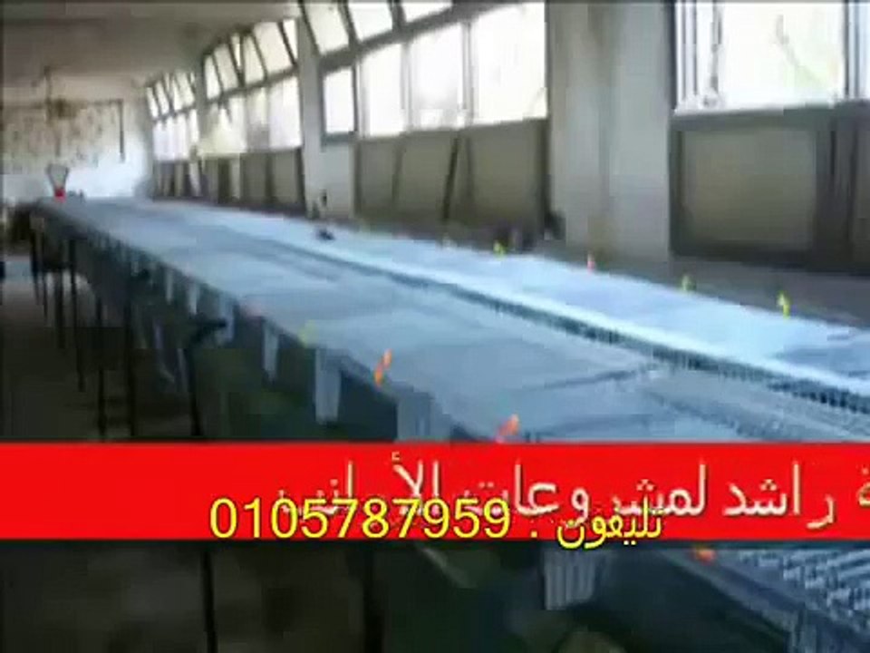 مصنع البطاريات