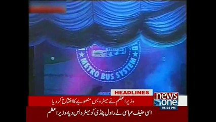 NewsONE Headlines 6PM, 4-June-2015