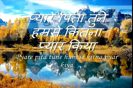 Yeshu masih tere jaisa hai koi nahi