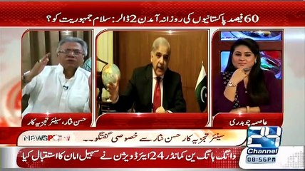 Hassan Nisar Ne Pakistani Elite Class Ki Asliyat Bata Di