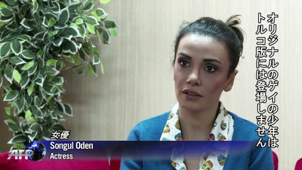 海外で人気、トルコのテレビドラマ