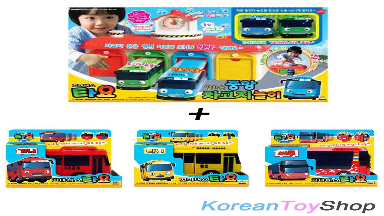 Tayo the Little Bus Garage Disney Pixar Cars ...