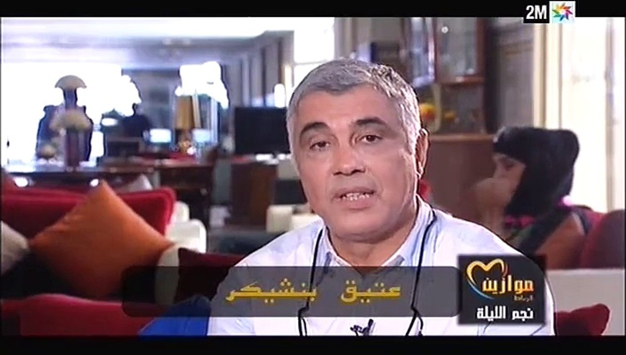 موازين، نجم الليلة : الأربعاء 3 يونيو