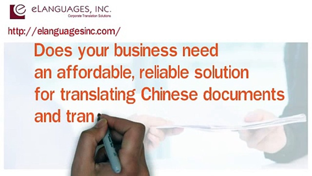 translate into Chinese