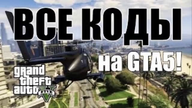 Ключ gta steam [Как обойти код активации rockstar gta ]