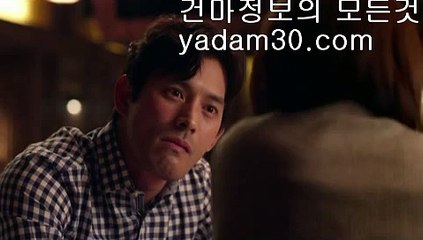 강남건마,선릉건마,일산건마,천안건마, yadam30, 야담닷컴