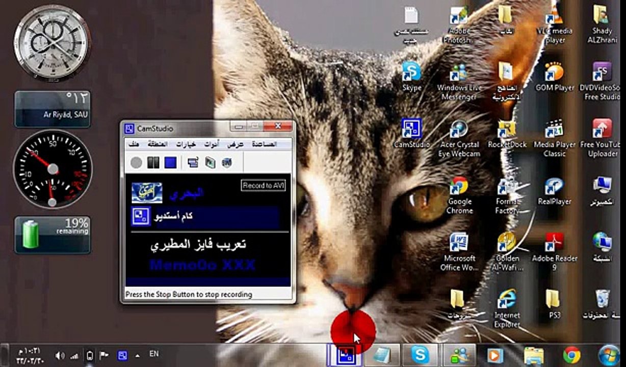 شرح 3:كيفية تحديث نظام ويندوز 7