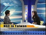 「TAIWAN OUTLOOK」NGC in Taiwan