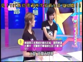 歡樂智多星 20150520