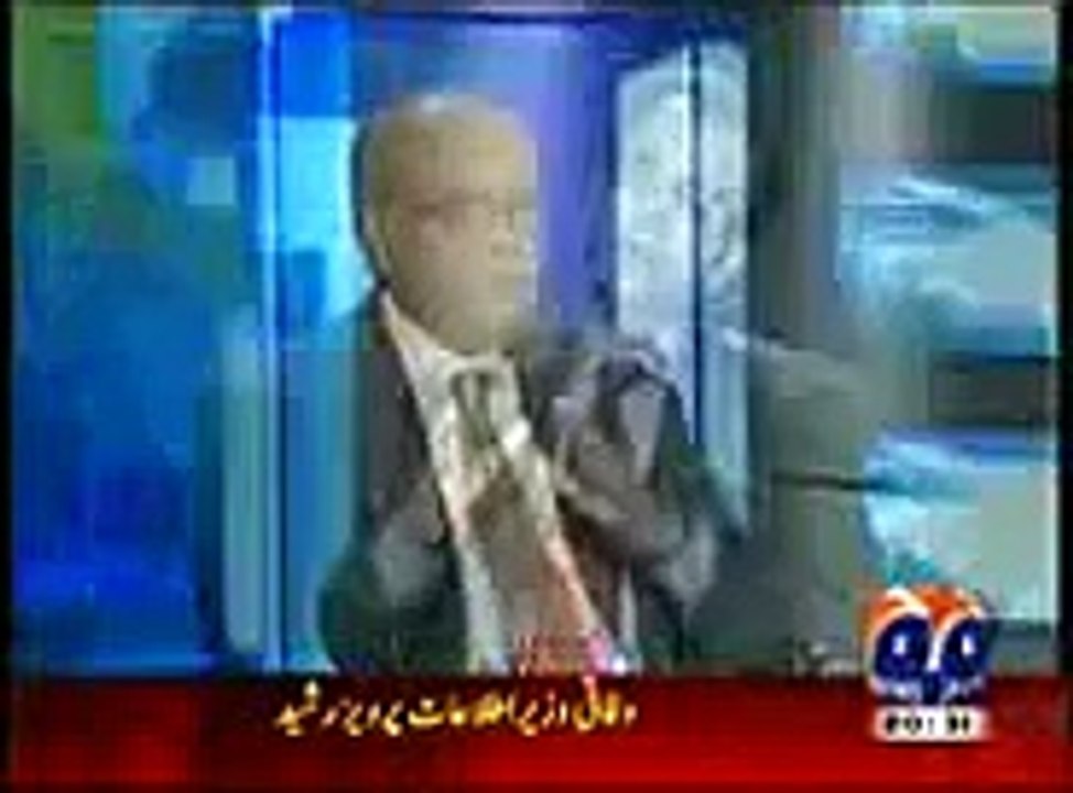 Najam Sethi ki bongian