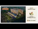 9872730395 Flats For sale in Gillco Park Hills Sector 126 Mohali