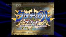 8/28発売　DS　シミュレーションRPG　「タクティカルギルド」