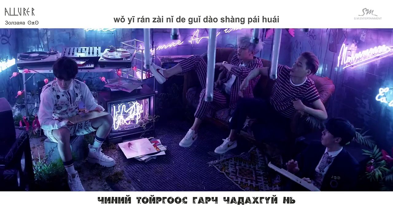 [MGL SUB] EXO - LOVE ME RIGHT (Chinese Version)