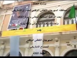 Guerre de 2000 ans de Kateb Yacine