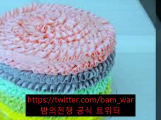 일본 마사지 동영상嘉해운대오피せ일산 클래식