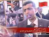 نجاحات كفاءات مغربية بكل من بلجيكا وهولندا