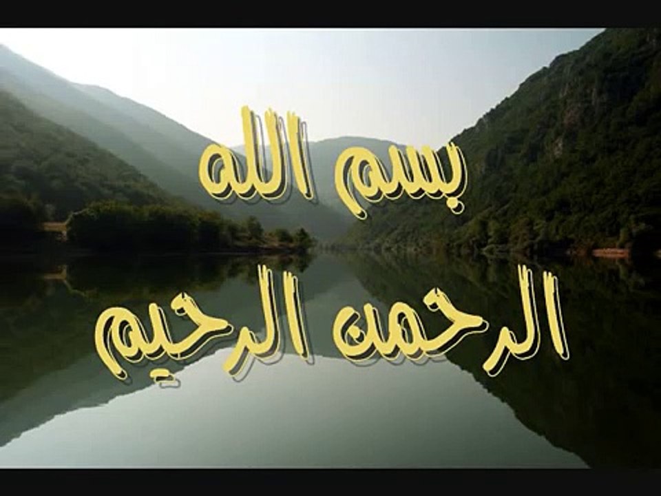 علم أبنائك القرآن مع المنشاوي رحمه الله (( سورة الغاشية  ))