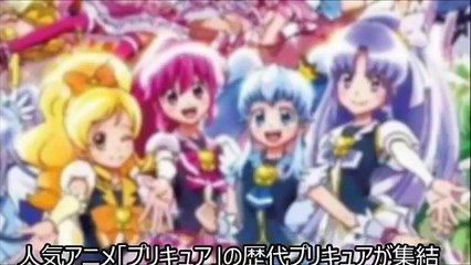 映画『プリキュアオールスターズ 春のカーニバル♪』 2015年3月14日公開決定！