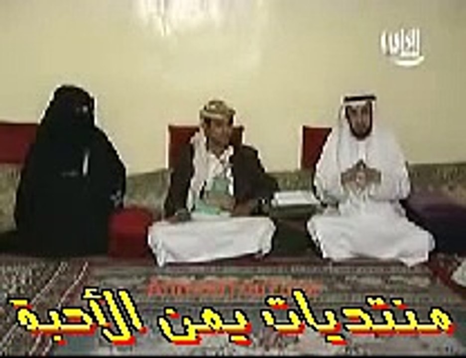 اسلام يهودية يمنية