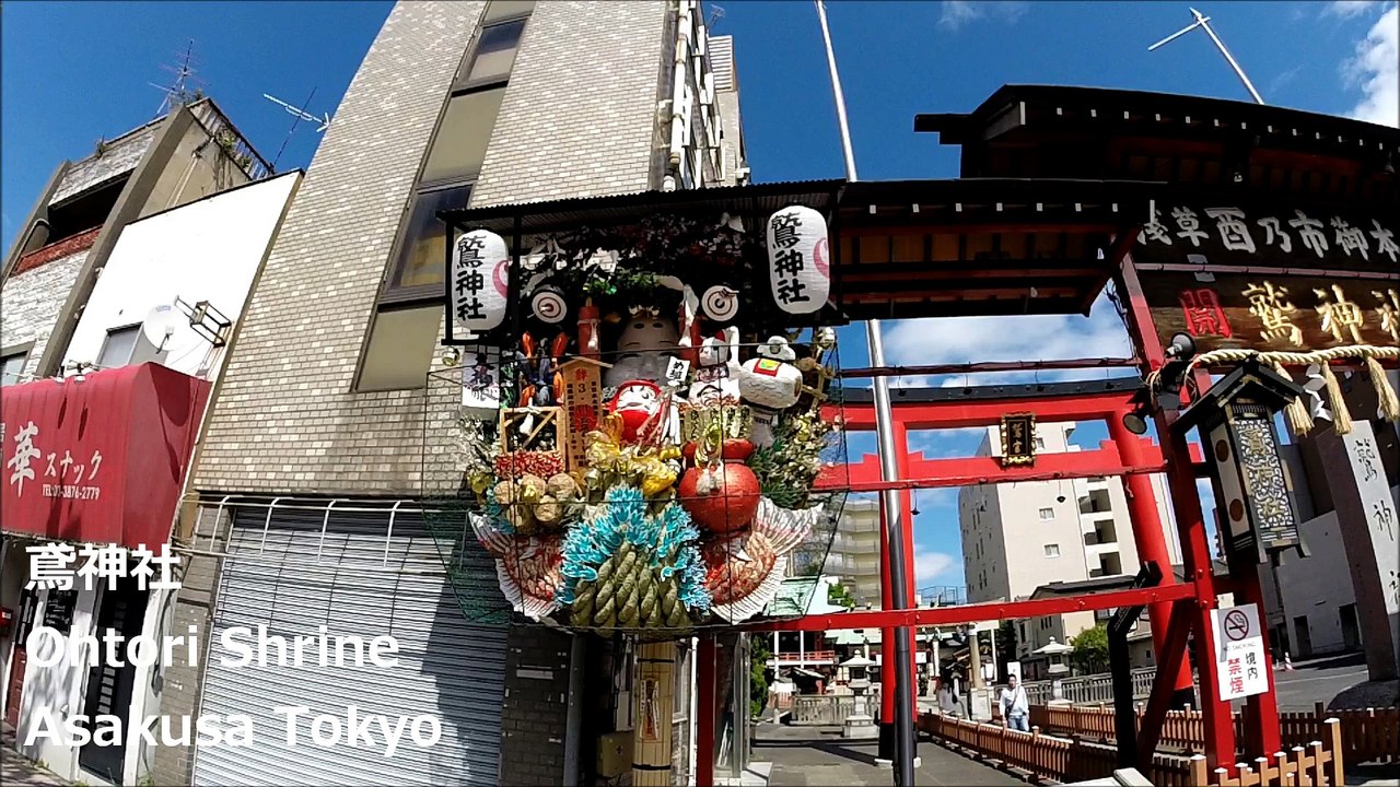 鳶神社 浅草 东京/ Ohtori Shrine Asakusa Tokyo/솔개 신사 아사쿠사 도쿄