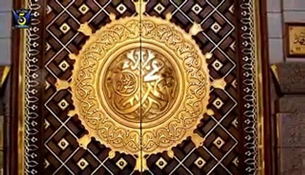 Qaseeda Burda Shareef new naat by Aqsa Abdul Haq 2015